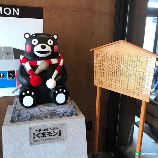 上阿蘇火山口要再搭一程收費的巴士，今次呢架巴士就靚?，坐位有...