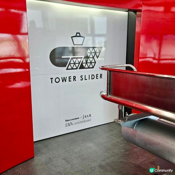 大阪通天閣‼️真人實測10秒滑梯😱