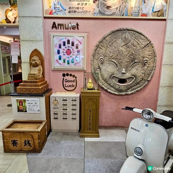 大阪通天閣‼️真人實測10秒滑梯😱