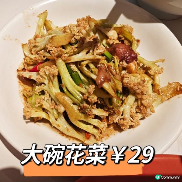 湘辣辣😋 現炒黃牛肉