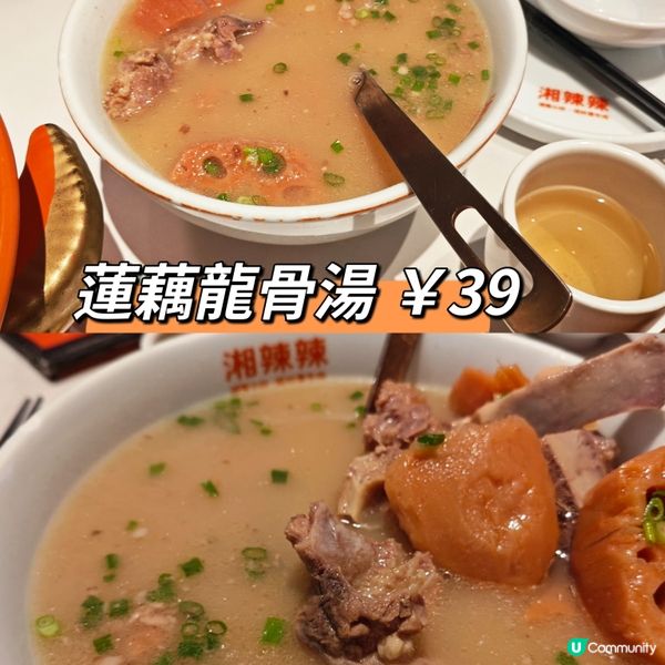 湘辣辣😋 現炒黃牛肉