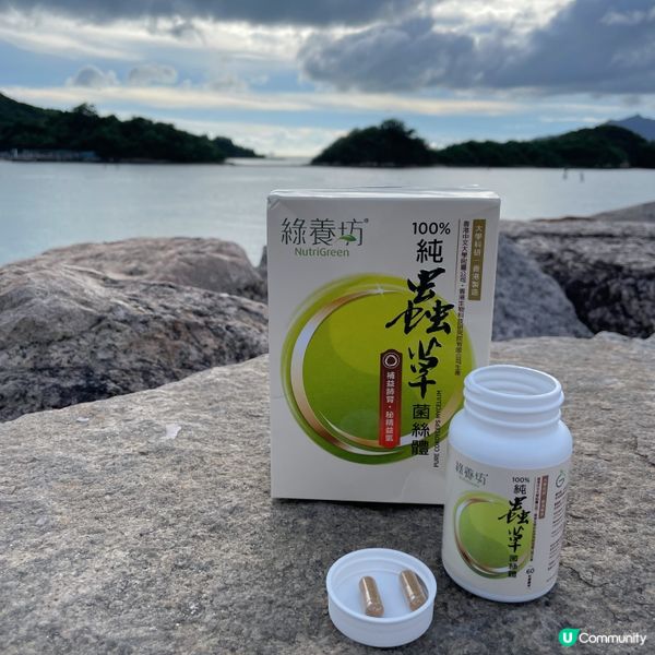 做左媽媽之後, 補充品對我地就好重要. 我地一家大細都好鍾意...