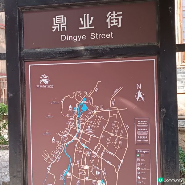 低成本遊雲南-Day5(束河古鎮)