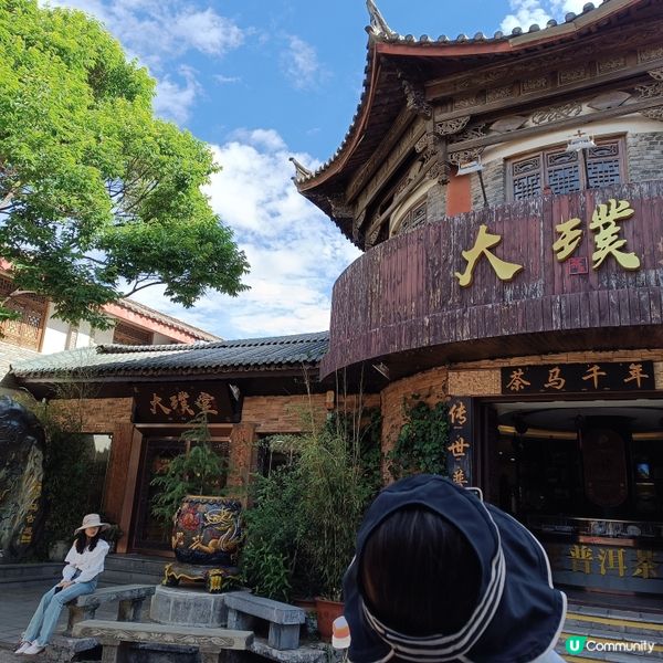 低成本遊雲南-Day5(束河古鎮)