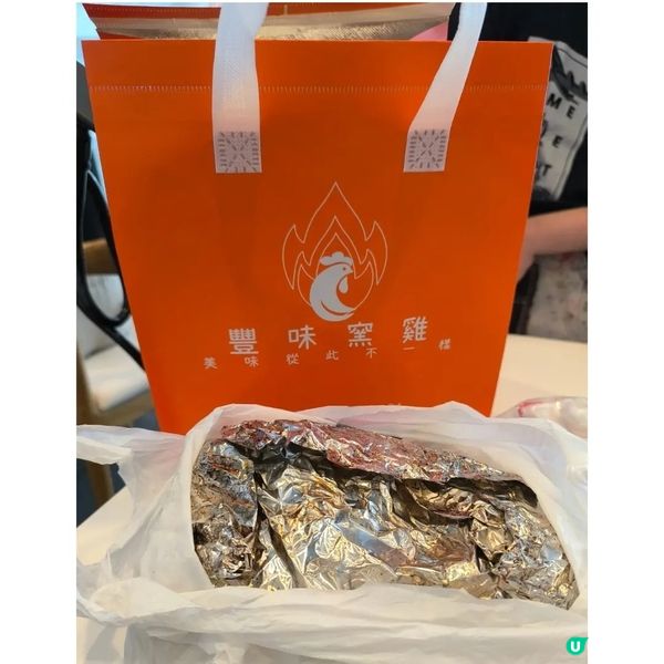 超隱世爆汁嫩滑豐味窯雞