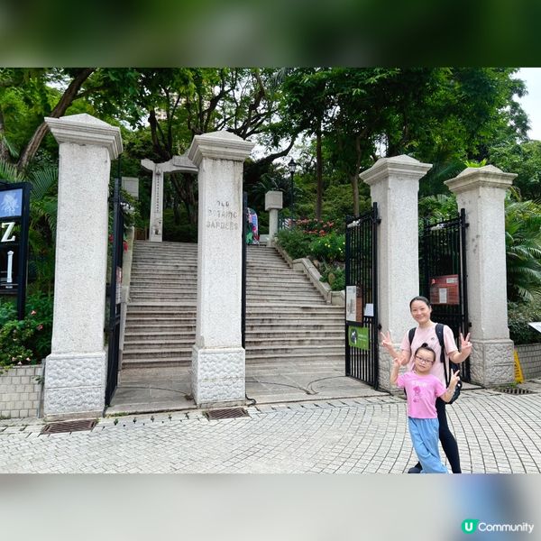 參觀～香港動植物公園