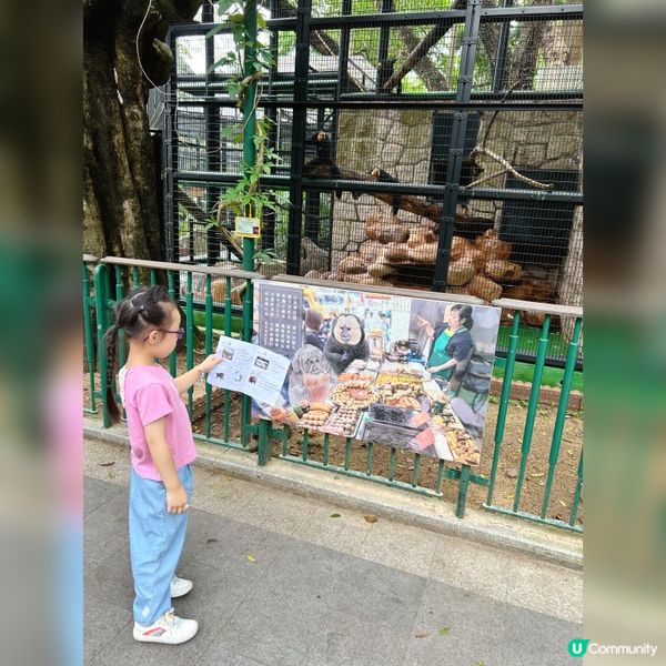 參觀～香港動植物公園