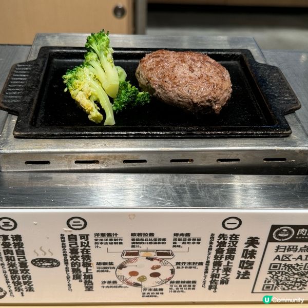 ｢日式漢堡扒專門店-肉肉大米｣
