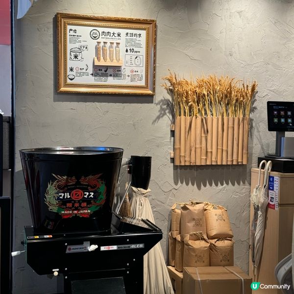 ｢日式漢堡扒專門店-肉肉大米｣