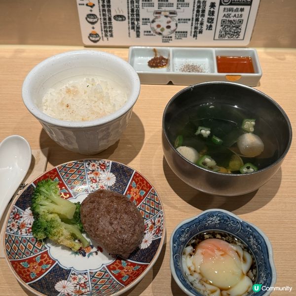 ｢日式漢堡扒專門店-肉肉大米｣