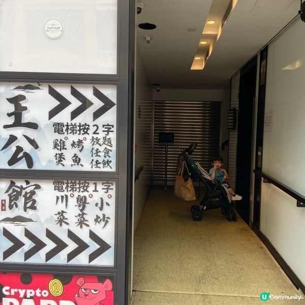 旺角川粵小菜，又抵又超驚喜🎁