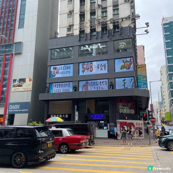 旺角川粵小菜，又抵又超驚喜🎁