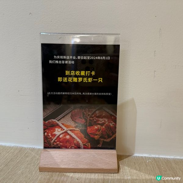 超邪惡蟹粉撈麵