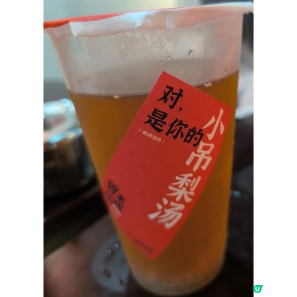 內地1000間「曾三仙米綫」終於登陸香港