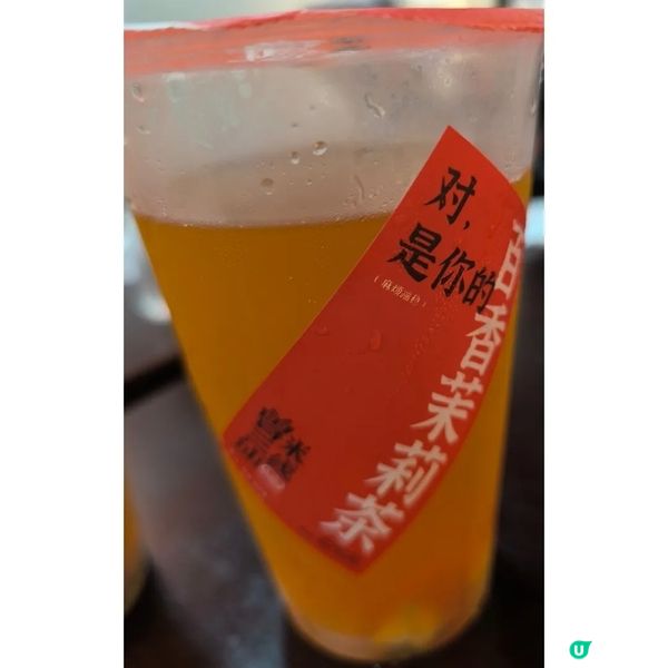 內地1000間「曾三仙米綫」終於登陸香港