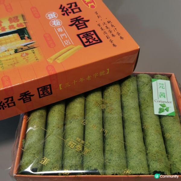 莞茜控