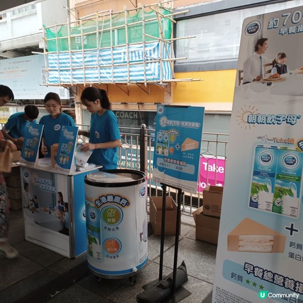 子母奶免費派發早餐