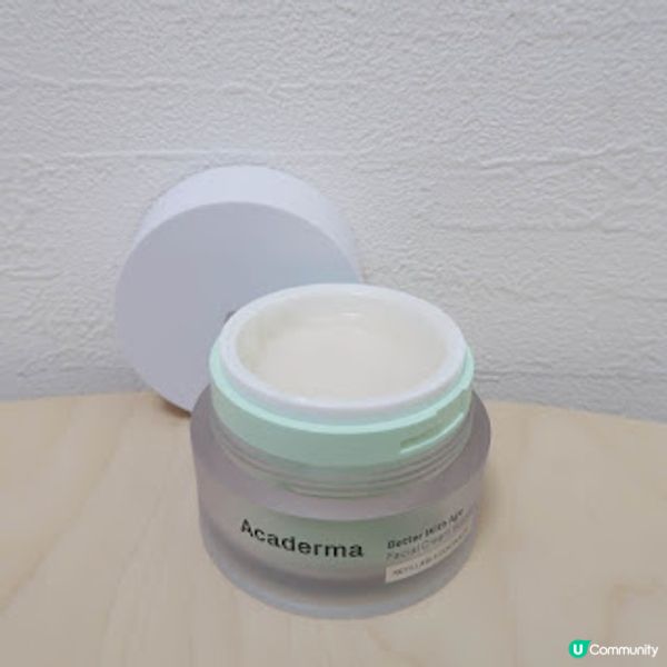 全新醫學護膚品牌Acaderma正式登陸!