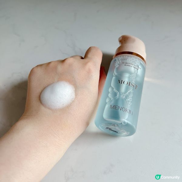 ♥ MENOKIN 30秒免洗泡泡面膜 ♥