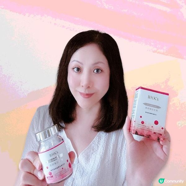 私密健康保養 🌸 BHK's 紅萃蔓越莓益生菌錠
