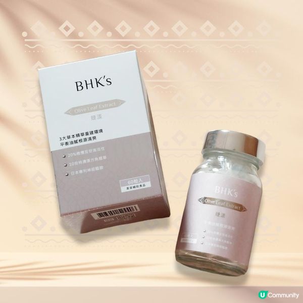 擺脫頭皮痕癢出油煩惱 ❀ BHK's 婕漾 素食膠囊