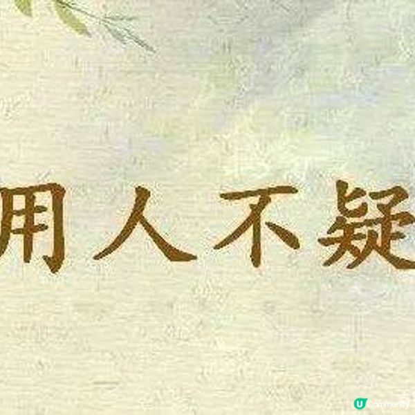 崇禎皇帝如此勤政，為何成為亡國之君？ 昏招連連步步錯，越是勤政越亡國 崇禎：勤政的亡國君 講述明朝末代皇帝崇禎的亡國之路 PDF