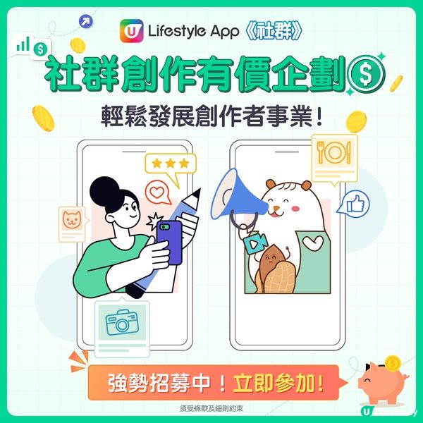 【請您去】海洋公園水上樂園💦！