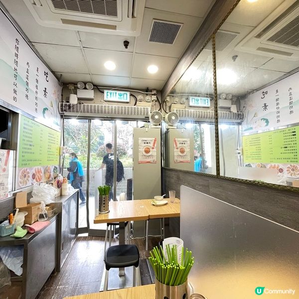 [香港素食] 屯門 | 從善素食：人情味小店素餃子 親民價麵食早餐