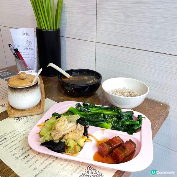 [香港素食] 屯門 | 食素 SIK6 SOU3：每日不同三餸飯 大份量街坊飯餐