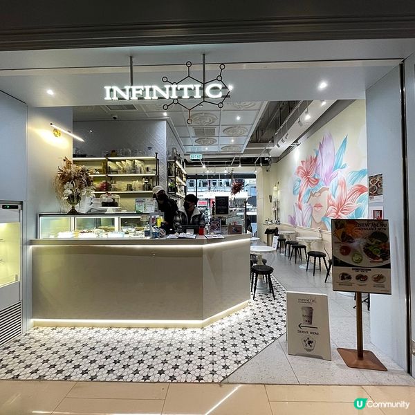 [香港素食] 中環 | INFINITI C：純素生酮無麩質美食 天貝超好食不要錯過