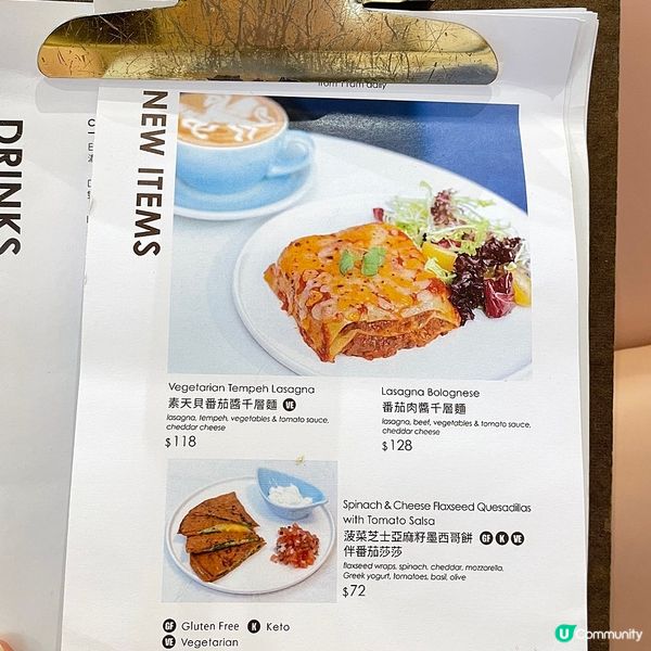 [香港素食] 中環 | INFINITI C：純素生酮無麩質美食 天貝超好食不要錯過