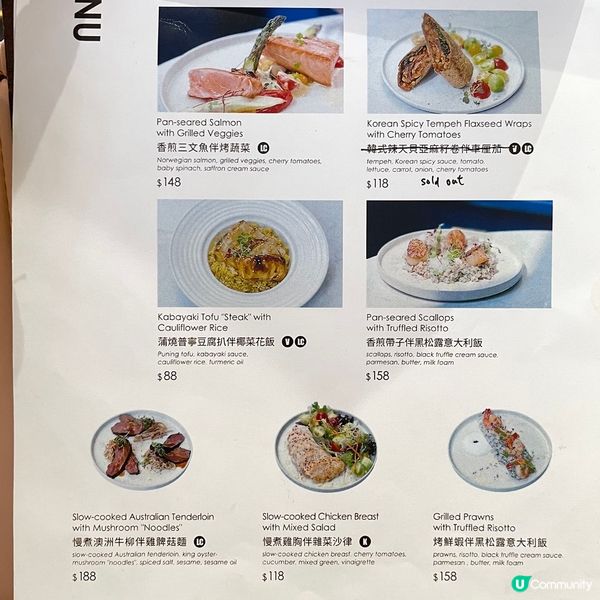 [香港素食] 中環 | INFINITI C：純素生酮無麩質美食 天貝超好食不要錯過