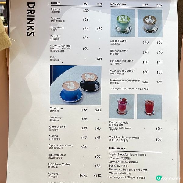 [香港素食] 中環 | INFINITI C：純素生酮無麩質美食 天貝超好食不要錯過