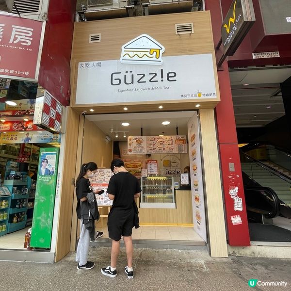 [香港素食] 油麻地 | 大吃大喝 Guzzle：外賣三文治專門店 多款無肉厚蛋治好吸睛
