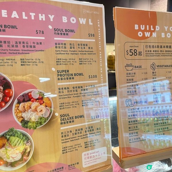 [香港素食] 長沙灣 | Belly Soul：生酮主題小店素選擇 生酮芝士蛋糕有驚喜