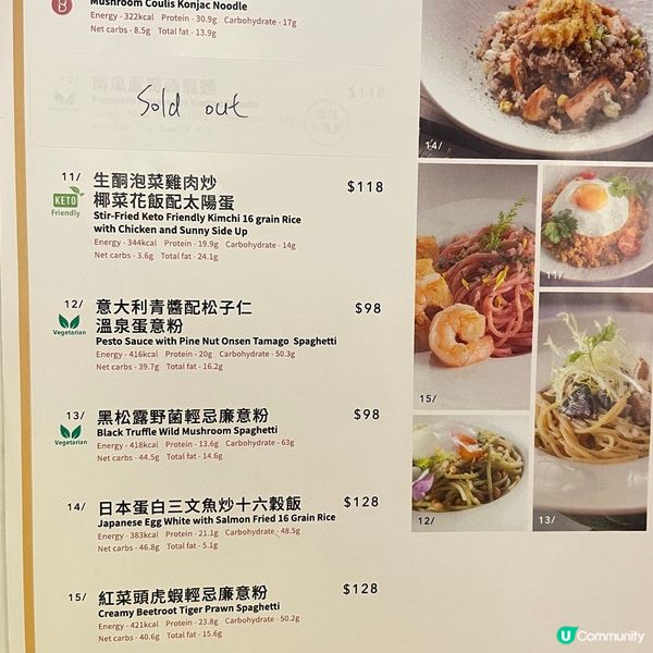 [香港素食] 長沙灣 | Belly Soul：生酮主題小店素選擇 生酮芝士蛋糕有驚喜