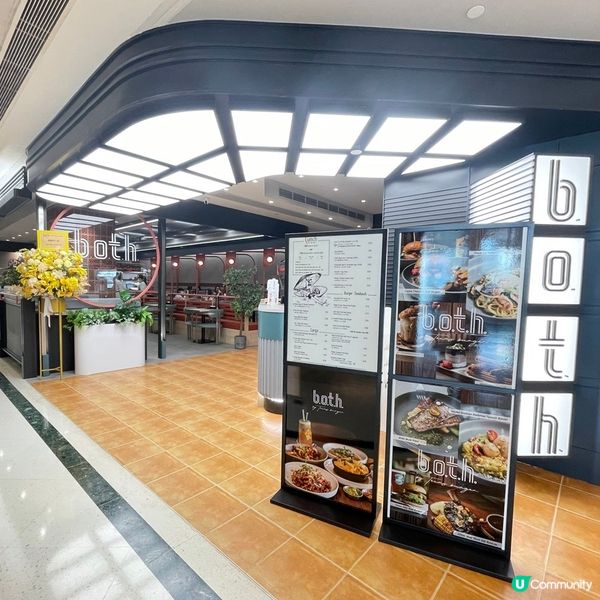 [香港素食] 九龍灣 | b.o.t.h By Texas Burger：美式素漢堡素薄餅 甜品可以食梳乎厘班戟