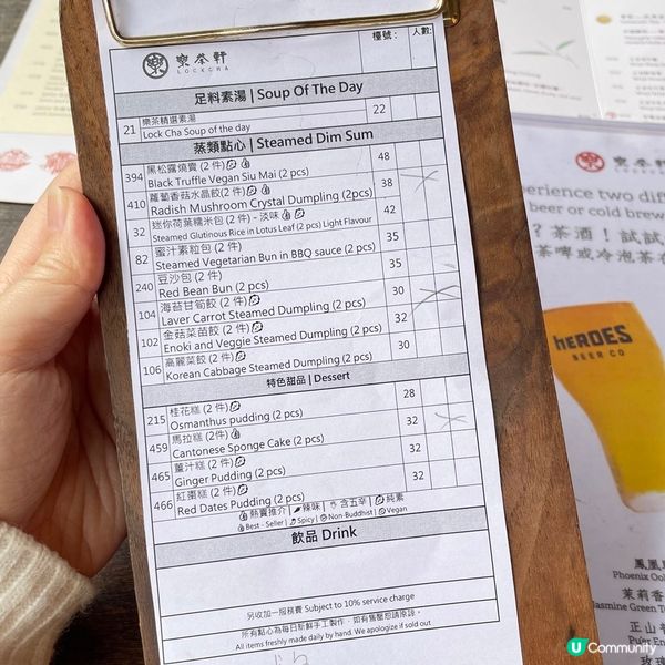 [香港素食] 中環 | 樂茶軒：精選茗茶配素食點心 古式古香寫意嘆茶