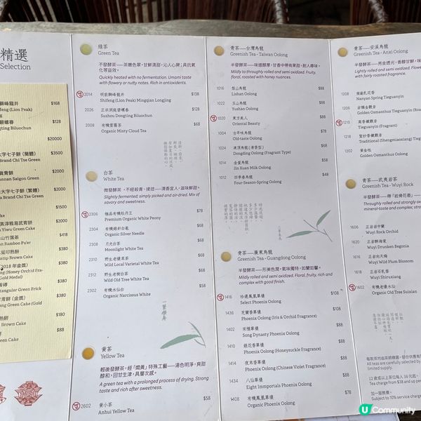 [香港素食] 中環 | 樂茶軒：精選茗茶配素食點心 古式古香寫意嘆茶