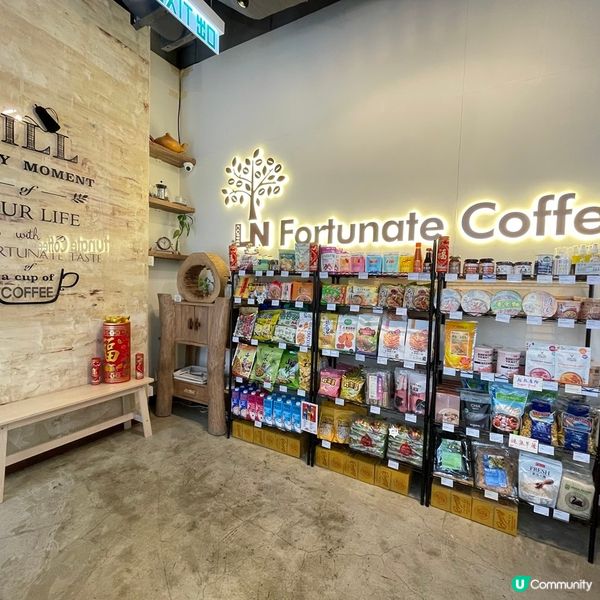 [香港素食] 西營盤 | LN Fortunate Coffee：純素咖啡店善良美味 早午晚餐甜品都有驚喜