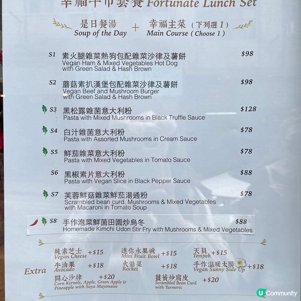 [香港素食] 西營盤 | LN Fortunate Coffee：純素咖啡店善良美味 早午晚餐甜品都有驚喜