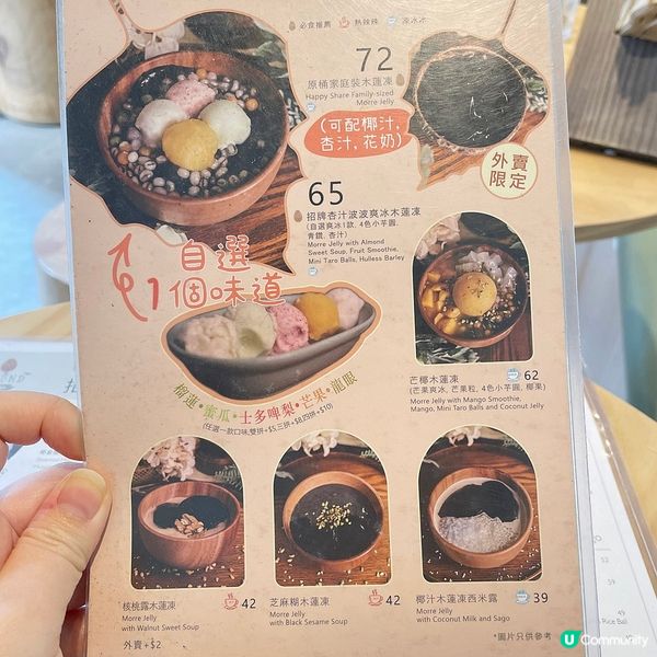 [香港素食] 旺角 | 杏 甜品：低糖中式杏仁甜品 每日鮮製真材實料