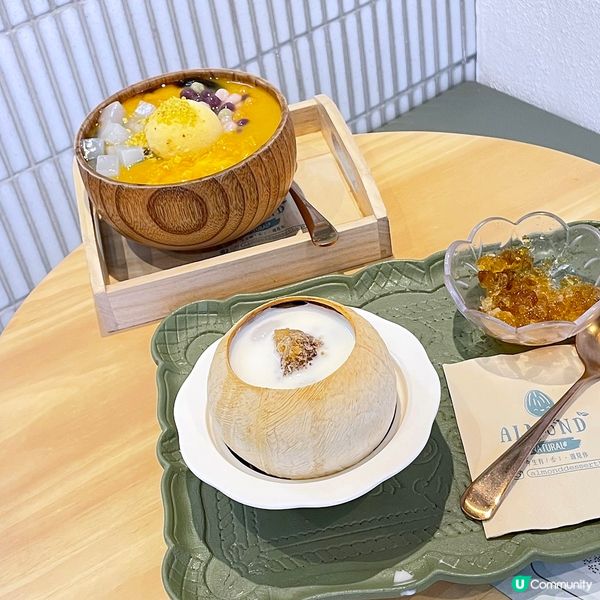 [香港素食] 旺角 | 杏 甜品：低糖中式杏仁甜品 每日鮮製真材實料