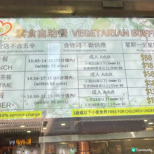 [香港素食] 旺角 | 心裡有素：菜式種類多元化 無素肉素自助餐 炸物超水準