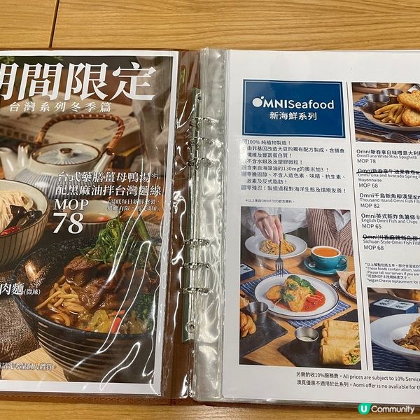 [澳門素食] 黑沙灣 | Vega Vega 我行我素：型格新派素食餐廳 必試正宗台灣風菜式