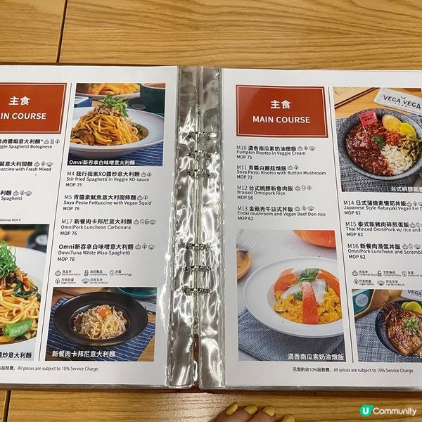 [澳門素食] 黑沙灣 | Vega Vega 我行我素：型格新派素食餐廳 必試正宗台灣風菜式