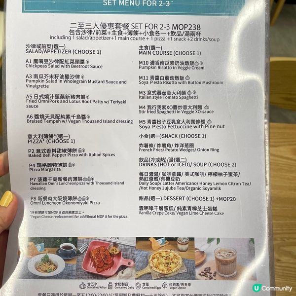 [澳門素食] 黑沙灣 | Vega Vega 我行我素：型格新派素食餐廳 必試正宗台灣風菜式