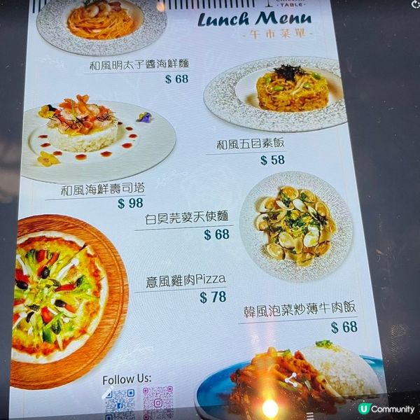 [澳門素食] 新口岸 | Chillax Table：親友聚會首選 有葷有素意日創意料理 配精緻吸睛調酒飲品