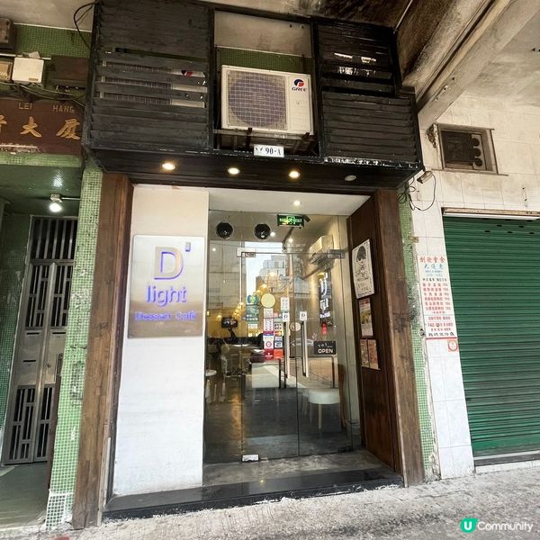 [澳門素食] 沙梨頭 | D'light Dessert Cafe：意想不到的創意素食 全面顛覆你的味蕾 打卡必備三眼仔&柴犬套餐