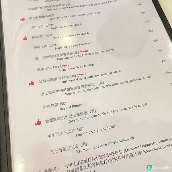 [澳門素食] 沙梨頭 | D'light Dessert Cafe：意想不到的創意素食 全面顛覆你的味蕾 打卡必備三眼仔&柴犬套餐